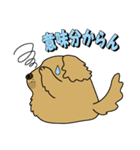 ゴールデンレトリバーのモモ（個別スタンプ：29）