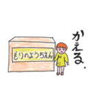 タコちゃんの幼稚園日記（個別スタンプ：35）