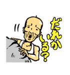 元気なジジイ（個別スタンプ：21）