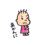 三重弁かんちゃん（個別スタンプ：1）