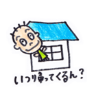 三重弁かんちゃん（個別スタンプ：7）