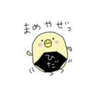 飛騨弁こはる（個別スタンプ：14）