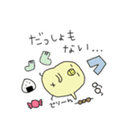 飛騨弁こはる（個別スタンプ：38）