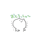 讃岐弁の白い生物スタンプ（個別スタンプ：8）
