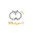 讃岐弁の白い生物スタンプ（個別スタンプ：9）