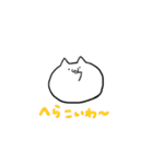 讃岐弁の白い生物スタンプ（個別スタンプ：17）