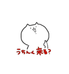 讃岐弁の白い生物スタンプ（個別スタンプ：39）