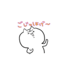 讃岐弁の白い生物スタンプ（個別スタンプ：40）