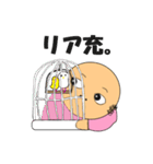 オバ人2。どないもならん。（個別スタンプ：9）