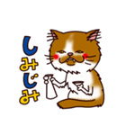 まろんさん（個別スタンプ：3）