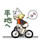 サイクリング スタンプ 自転車好きな人向け（個別スタンプ：2）