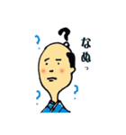 Oh！とのさま将軍（個別スタンプ：2）