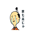 Oh！とのさま将軍（個別スタンプ：4）