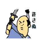 Oh！とのさま将軍（個別スタンプ：9）