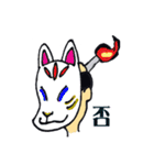 Oh！とのさま将軍（個別スタンプ：12）