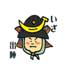 Oh！とのさま将軍（個別スタンプ：22）