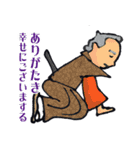 Oh！とのさま将軍（個別スタンプ：25）
