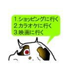 肉食系と草食系（個別スタンプ：18）