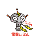 ミルミル星人が来た。（個別スタンプ：2）