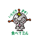 ミルミル星人が来た。（個別スタンプ：5）