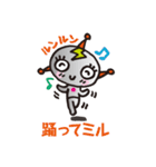 ミルミル星人が来た。（個別スタンプ：6）