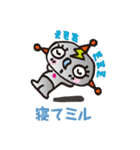 ミルミル星人が来た。（個別スタンプ：7）
