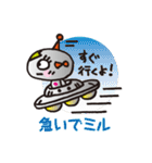 ミルミル星人が来た。（個別スタンプ：8）