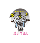 ミルミル星人が来た。（個別スタンプ：10）