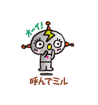 ミルミル星人が来た。（個別スタンプ：11）