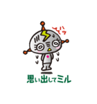 ミルミル星人が来た。（個別スタンプ：12）