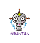 ミルミル星人が来た。（個別スタンプ：14）