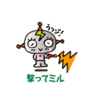 ミルミル星人が来た。（個別スタンプ：17）