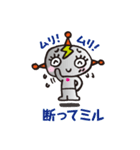 ミルミル星人が来た。（個別スタンプ：18）