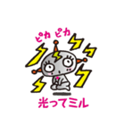 ミルミル星人が来た。（個別スタンプ：19）