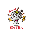 ミルミル星人が来た。（個別スタンプ：20）