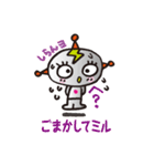 ミルミル星人が来た。（個別スタンプ：21）