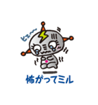 ミルミル星人が来た。（個別スタンプ：22）