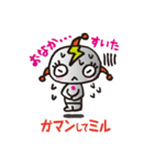 ミルミル星人が来た。（個別スタンプ：25）