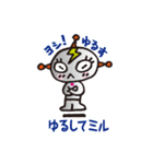 ミルミル星人が来た。（個別スタンプ：26）
