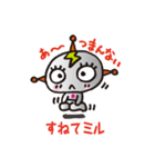 ミルミル星人が来た。（個別スタンプ：27）