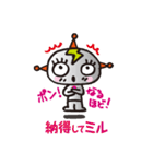 ミルミル星人が来た。（個別スタンプ：31）