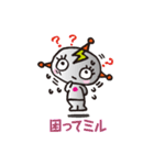 ミルミル星人が来た。（個別スタンプ：32）