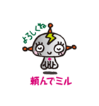 ミルミル星人が来た。（個別スタンプ：34）