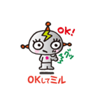ミルミル星人が来た。（個別スタンプ：36）