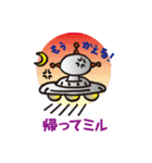 ミルミル星人が来た。（個別スタンプ：37）