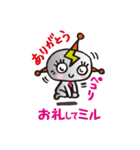 ミルミル星人が来た。（個別スタンプ：38）