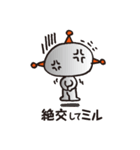 ミルミル星人が来た。（個別スタンプ：40）