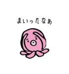 こまっタコさん（個別スタンプ：10）