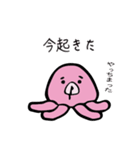 こまっタコさん（個別スタンプ：20）