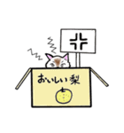 ロキくんのちょっとこい（個別スタンプ：24）